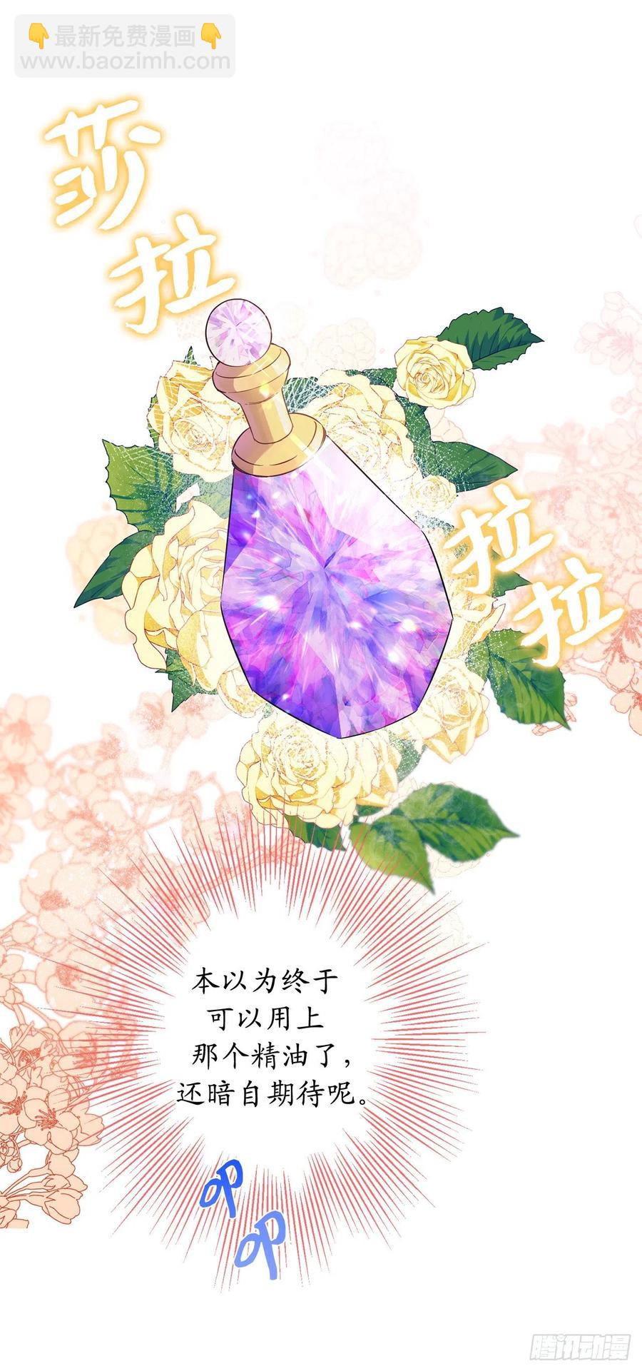 70.我要改变大家对德尔的印象32