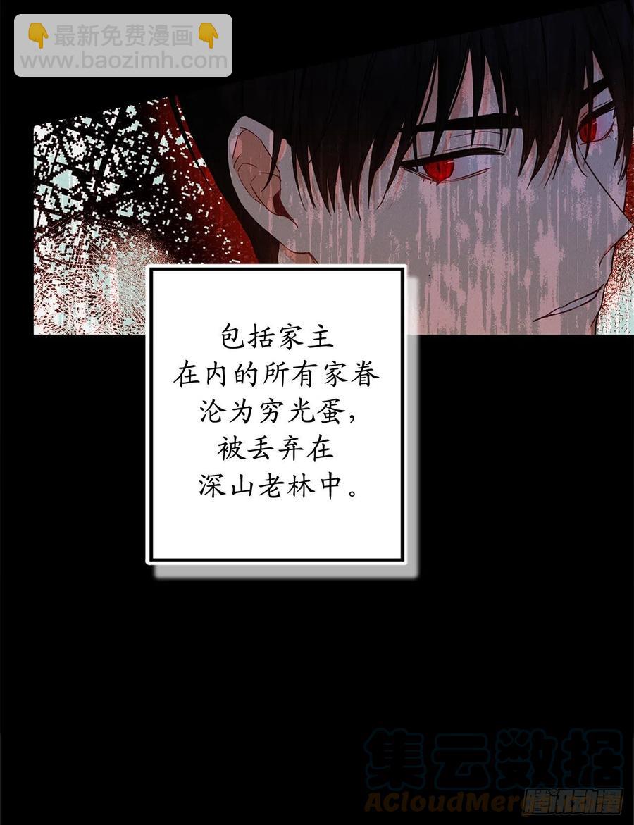 70.我要改变大家对德尔的印象39