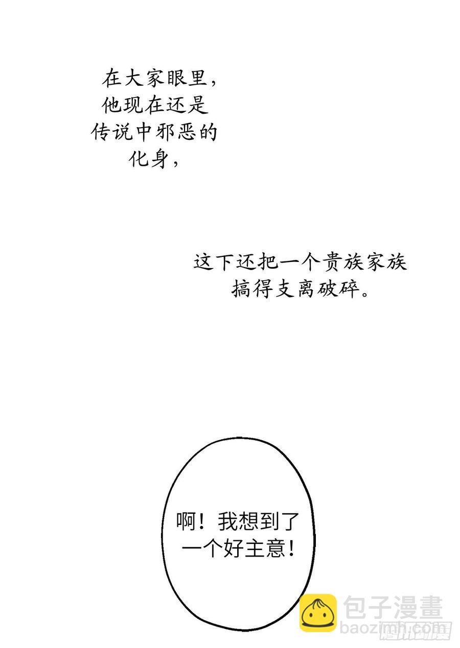 70.我要改变大家对德尔的印象44