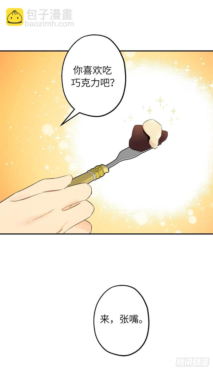 70.我要改变大家对德尔的印象69