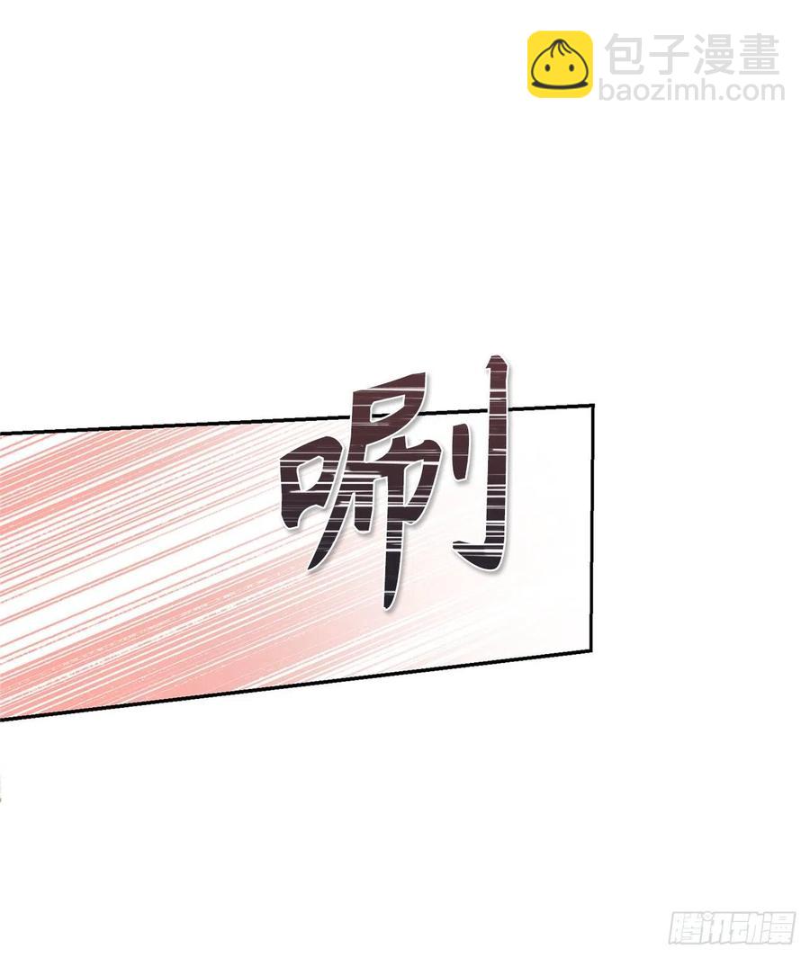 70.我要改变大家对德尔的印象74