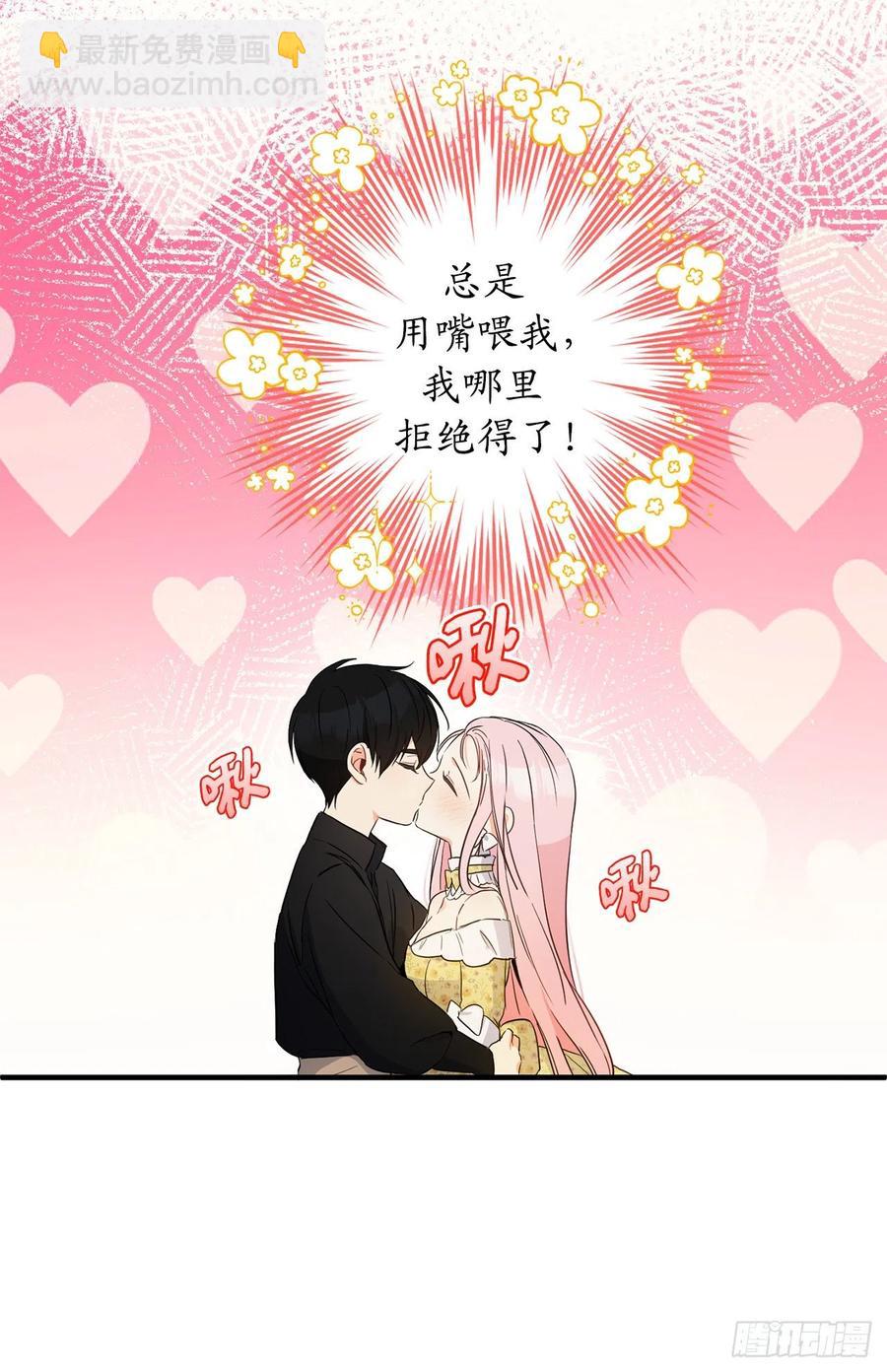 71.跨宇宙的相亲10
