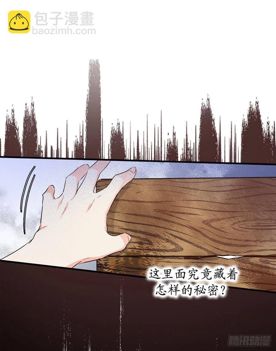 71.跨宇宙的相亲17