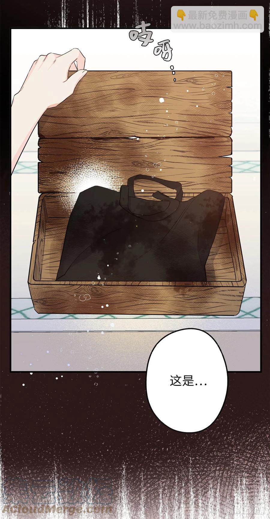 71.跨宇宙的相亲18