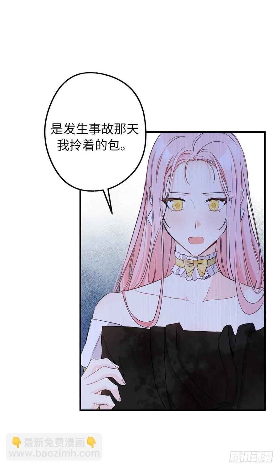 71.跨宇宙的相亲20