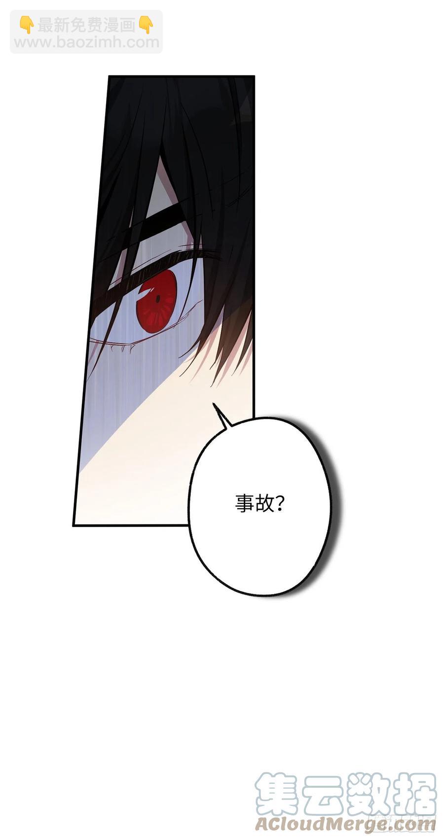 71.跨宇宙的相亲21