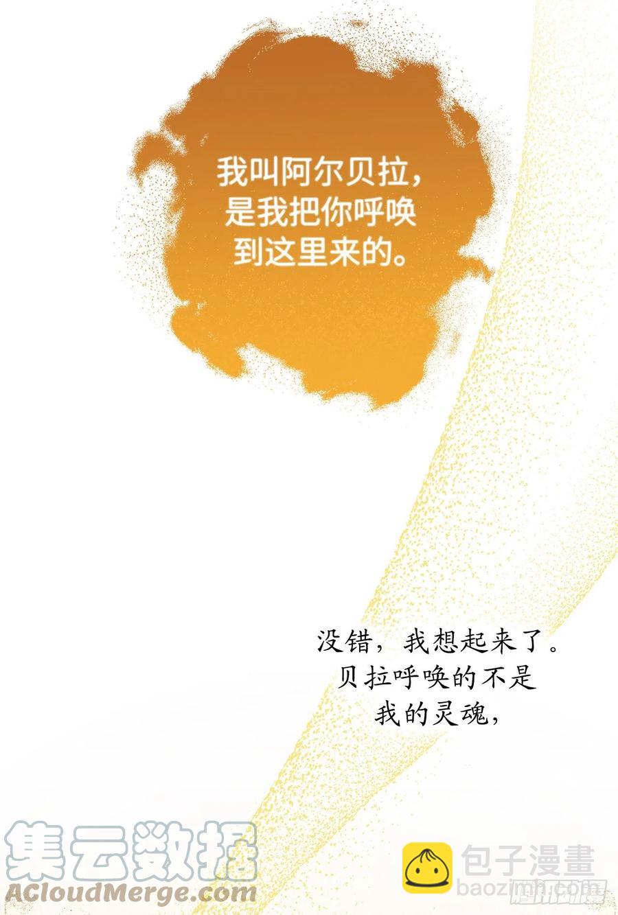 71.跨宇宙的相亲24