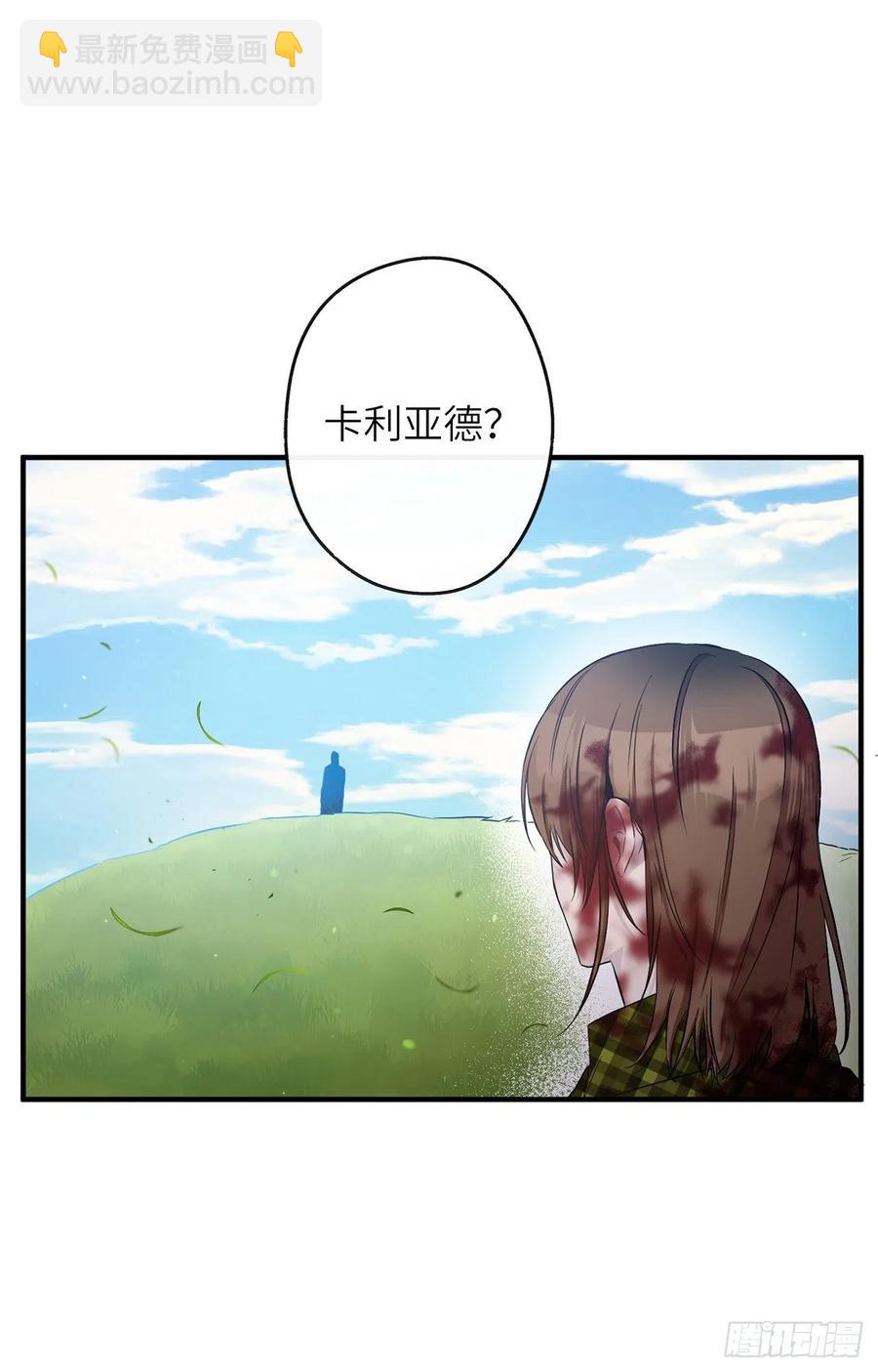 71.跨宇宙的相亲28