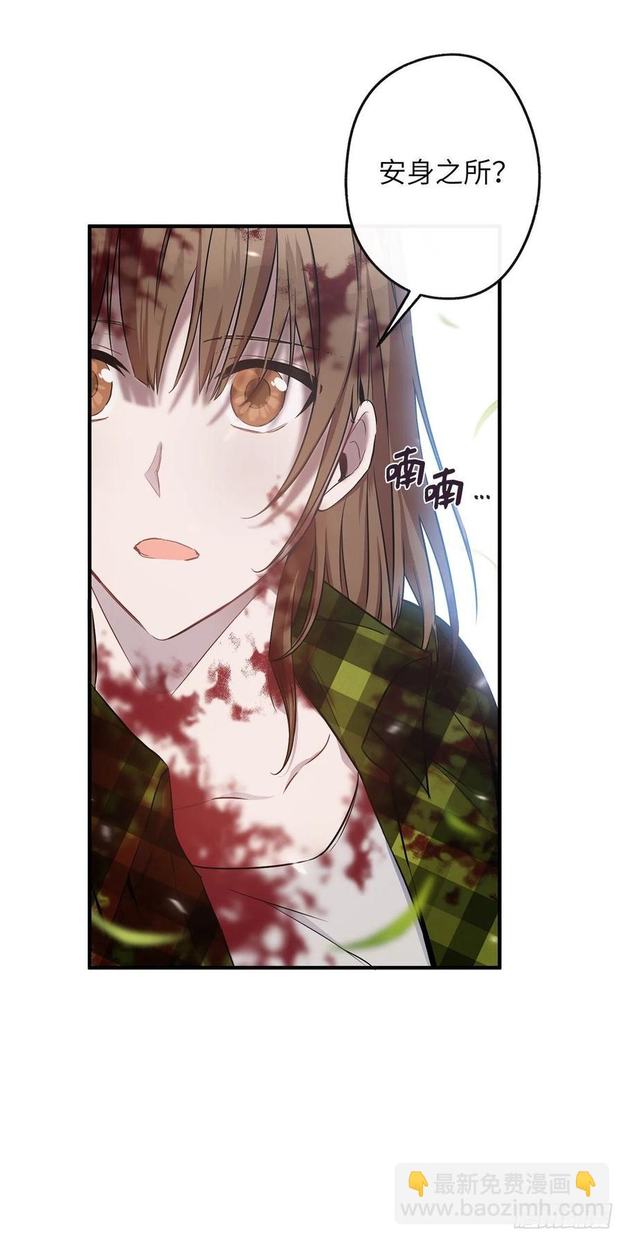 71.跨宇宙的相亲29