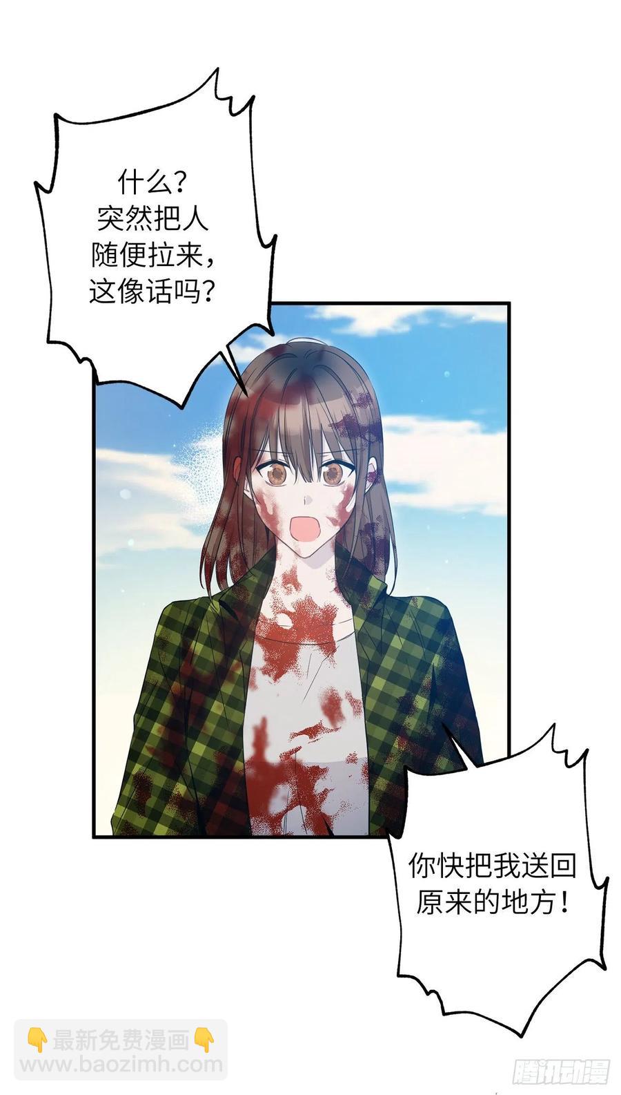 71.跨宇宙的相亲31