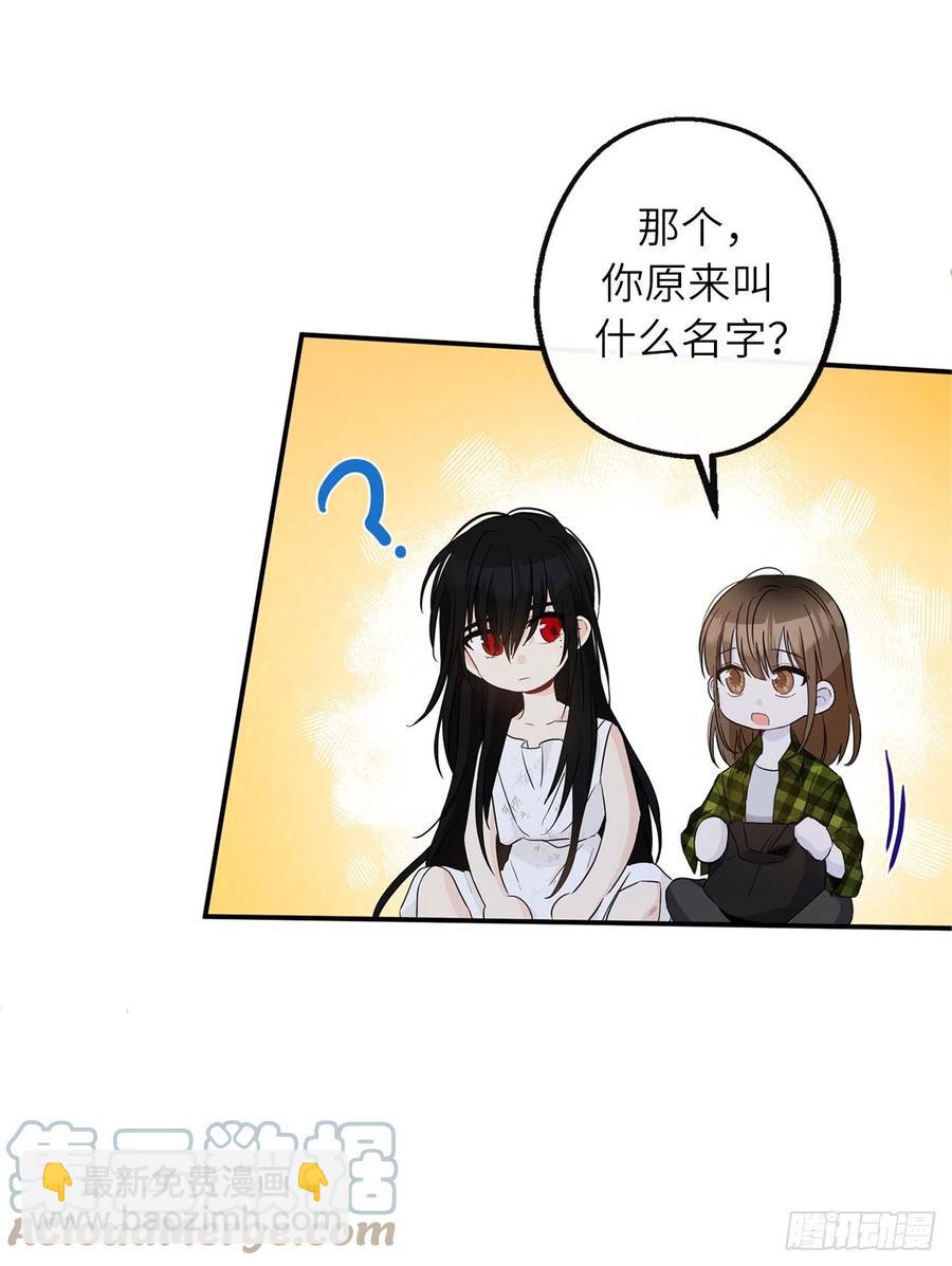 71.跨宇宙的相亲58