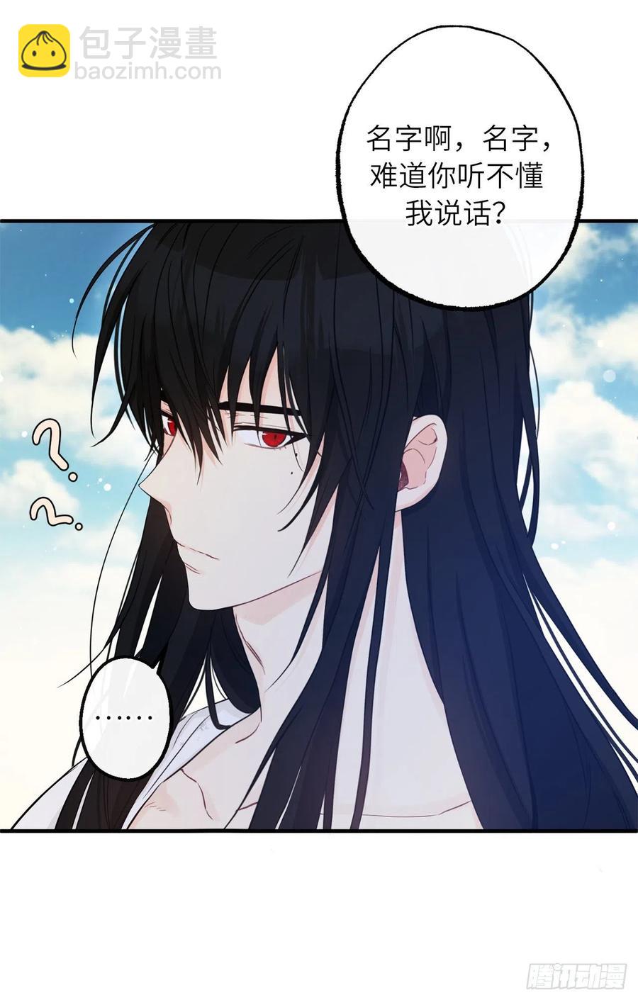 71.跨宇宙的相亲59
