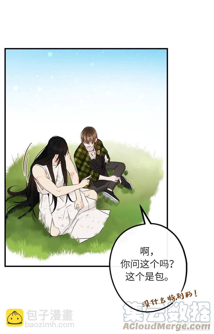 71.跨宇宙的相亲61
