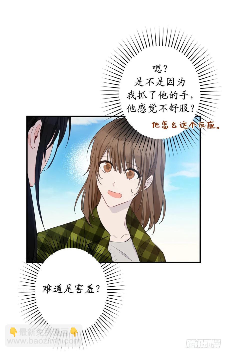 71.跨宇宙的相亲65
