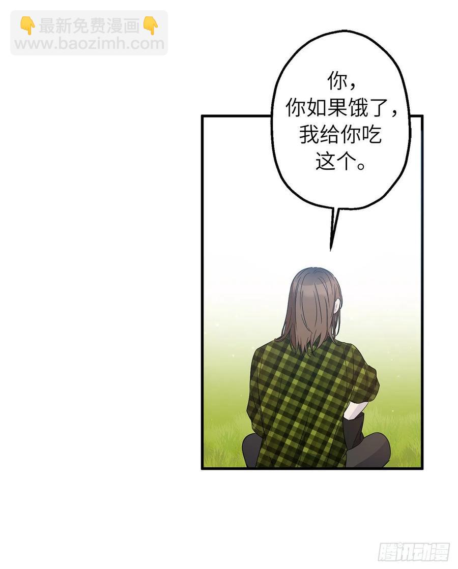 71.跨宇宙的相亲66
