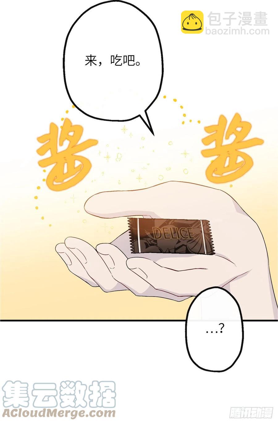 71.跨宇宙的相亲67