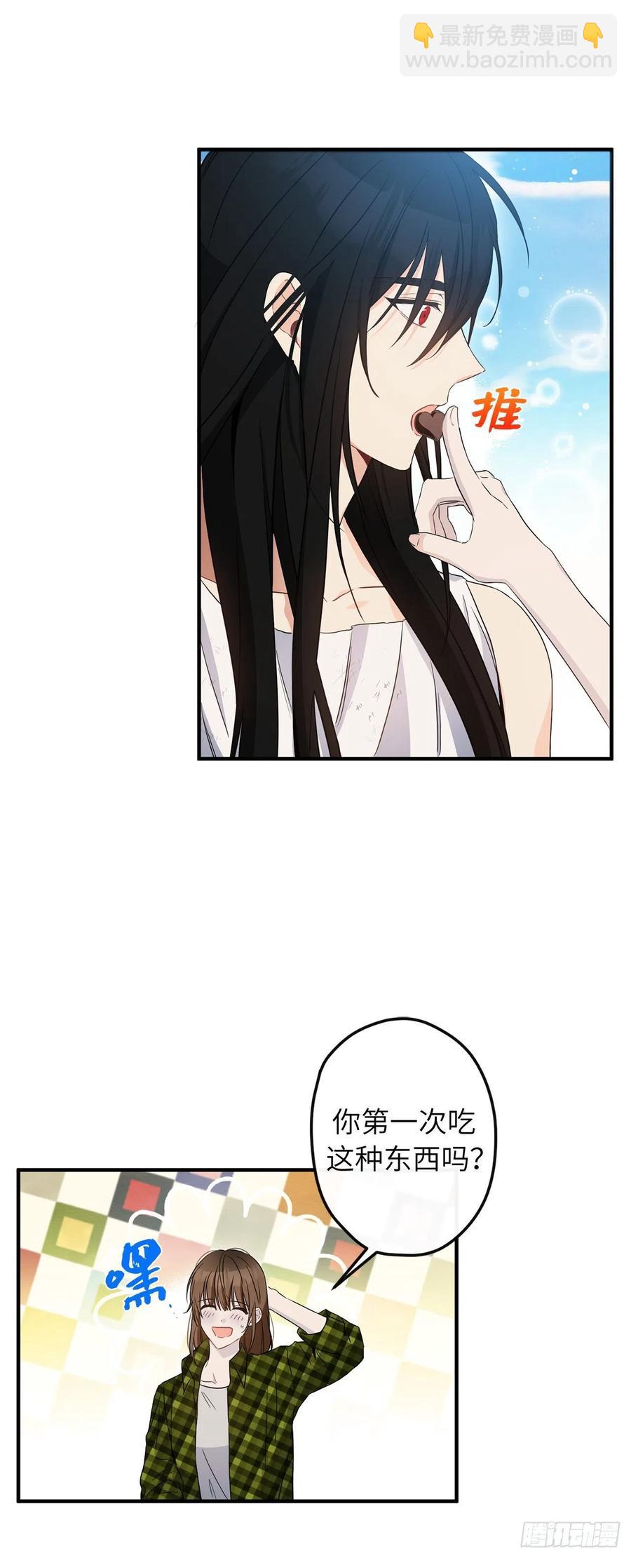 71.跨宇宙的相亲69