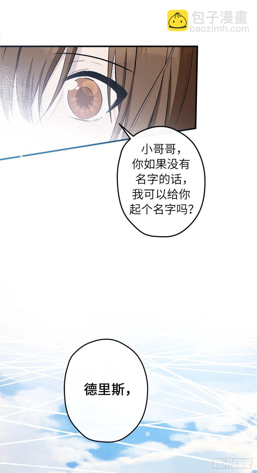 71.跨宇宙的相亲71