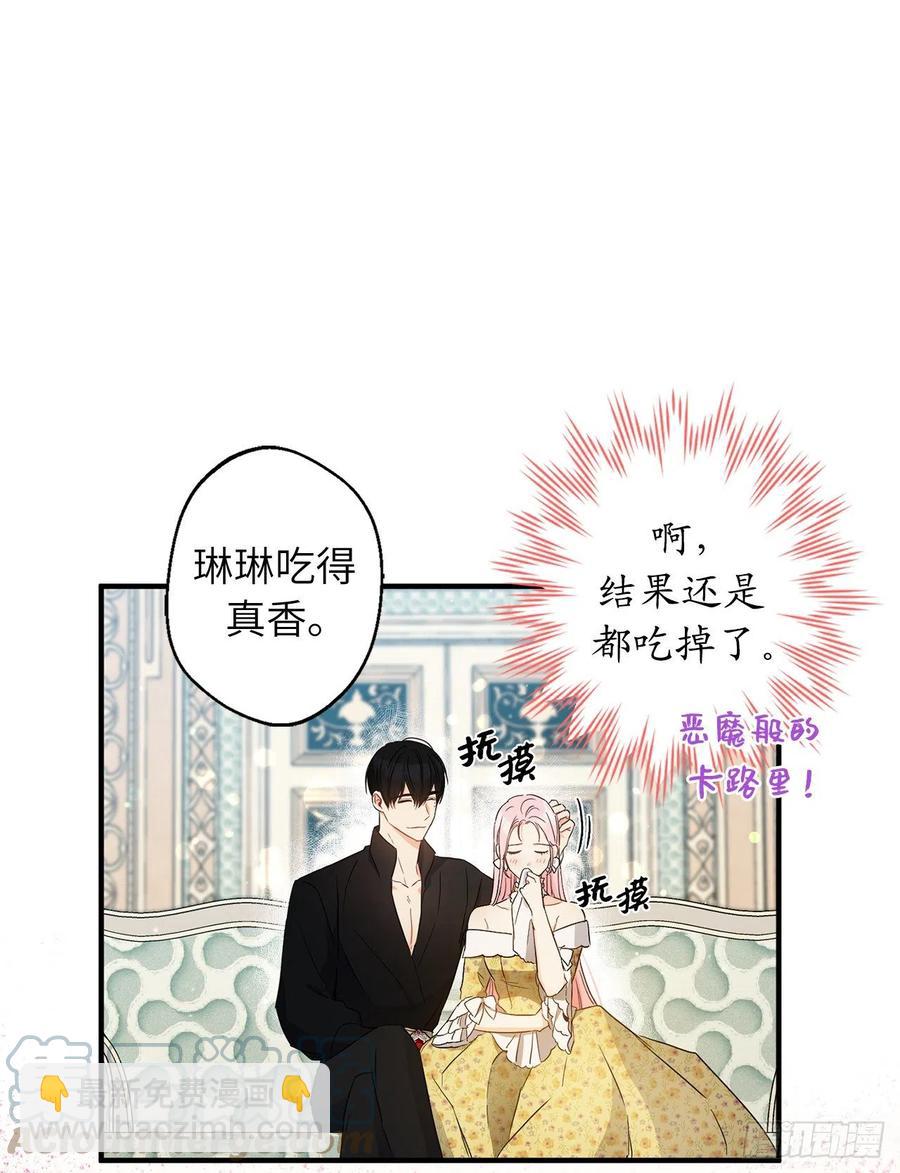 71.跨宇宙的相亲9