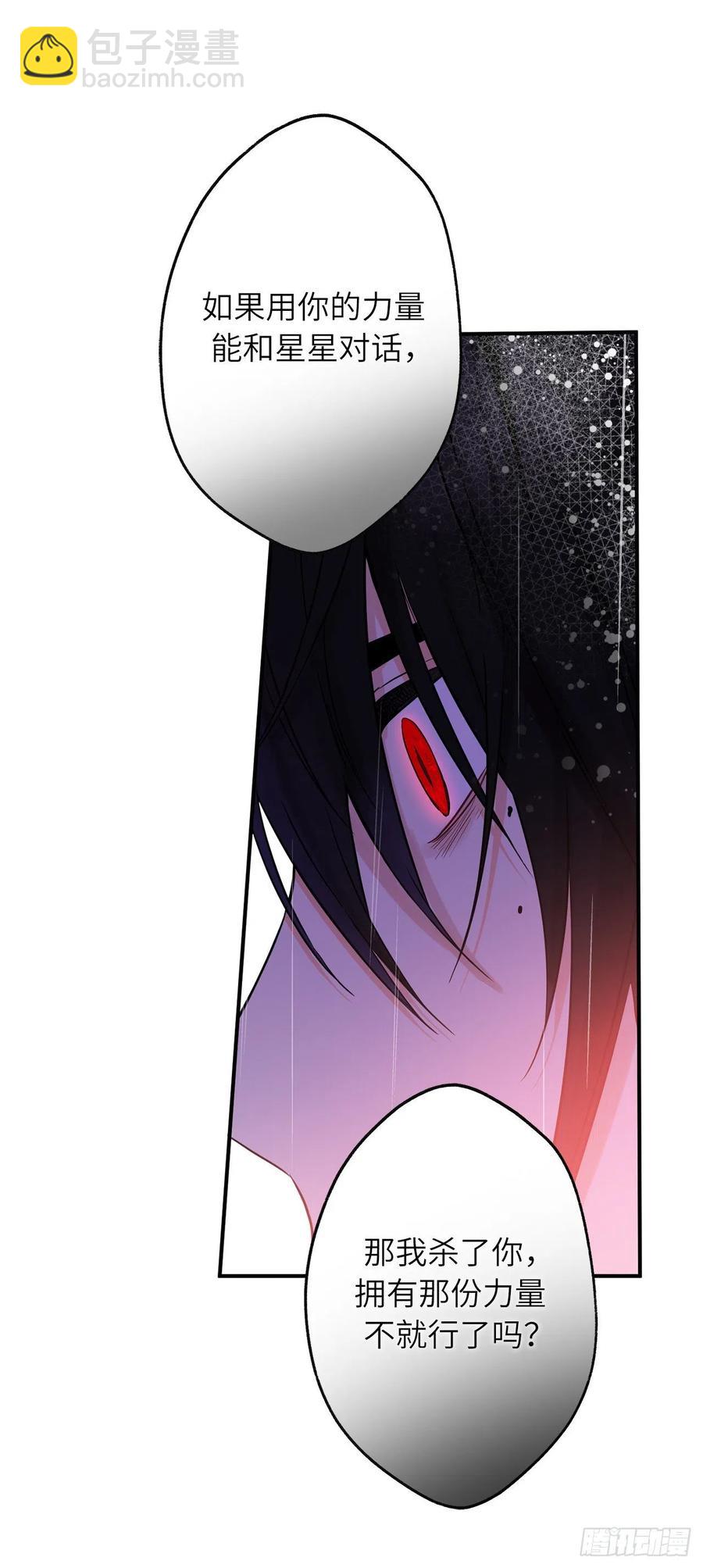 73.重生后我也一定会认出你10