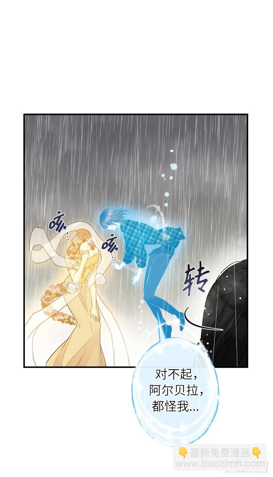 73.重生后我也一定会认出你13