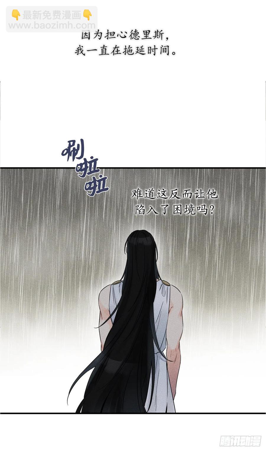 73.重生后我也一定会认出你16
