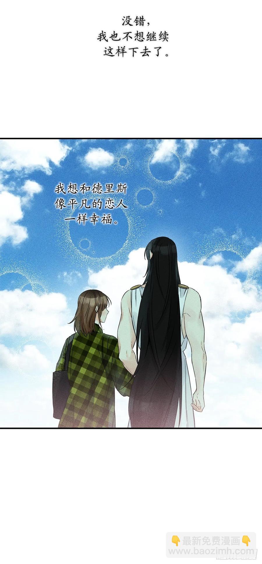 73.重生后我也一定会认出你17