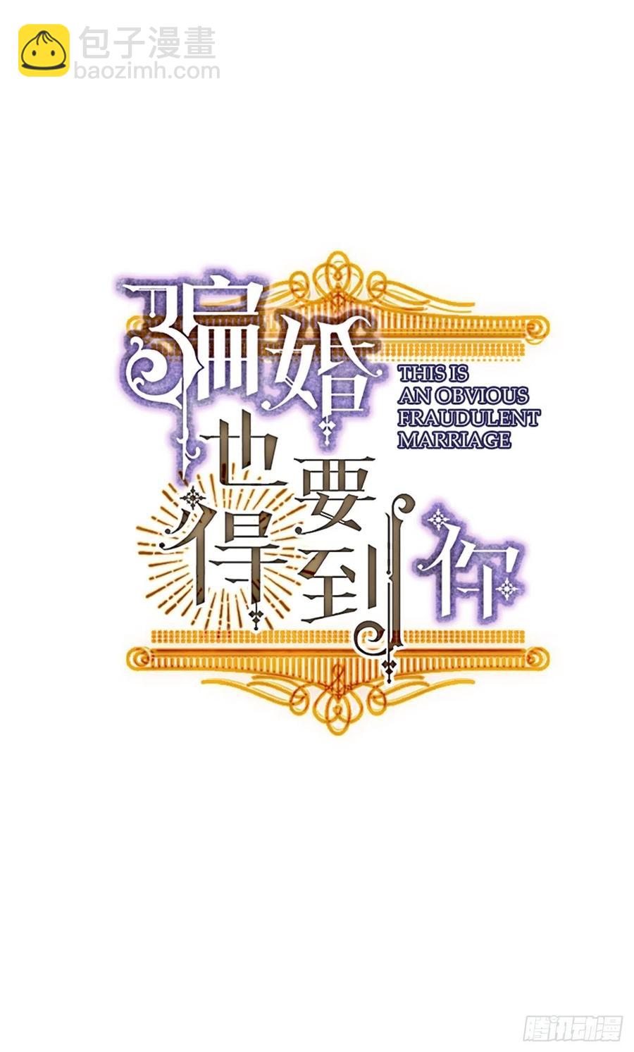 73.重生后我也一定会认出你19