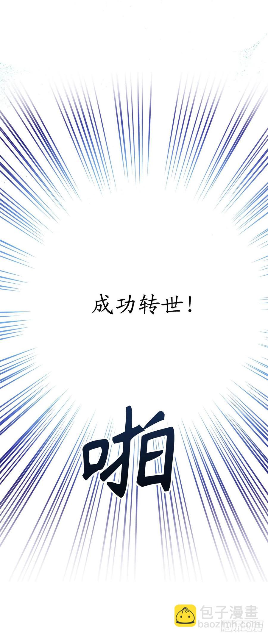 73.重生后我也一定会认出你23