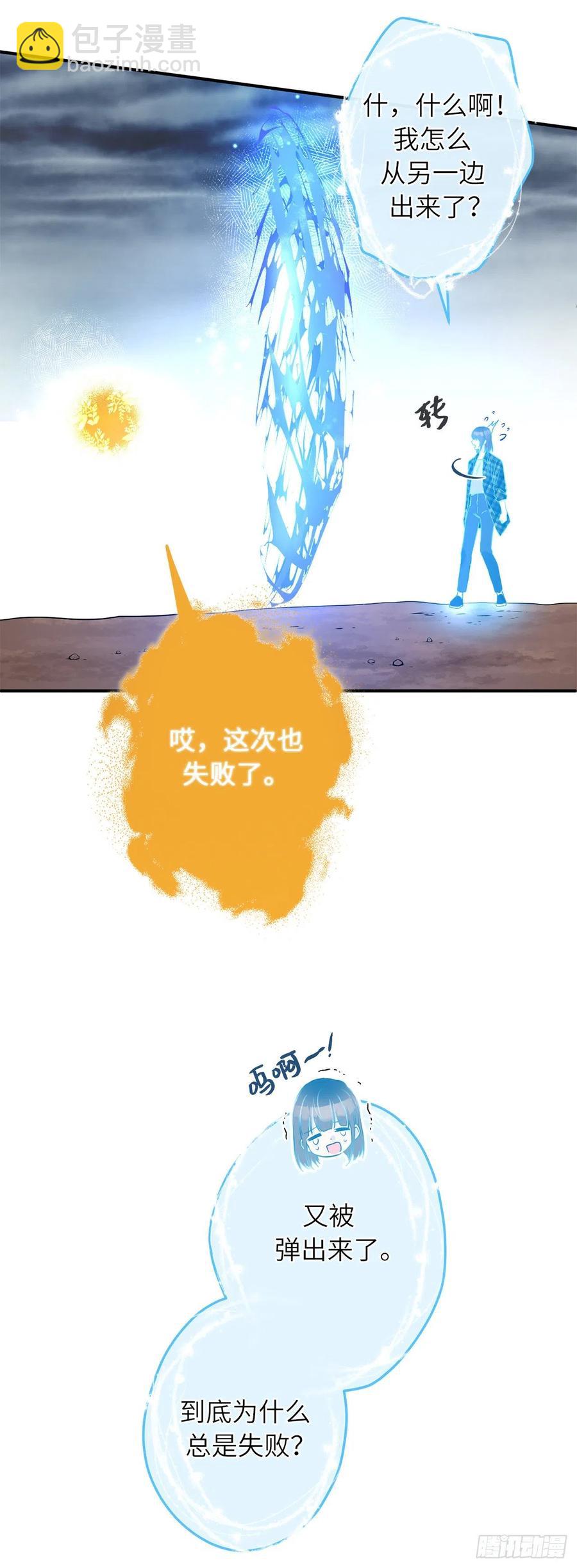 73.重生后我也一定会认出你25