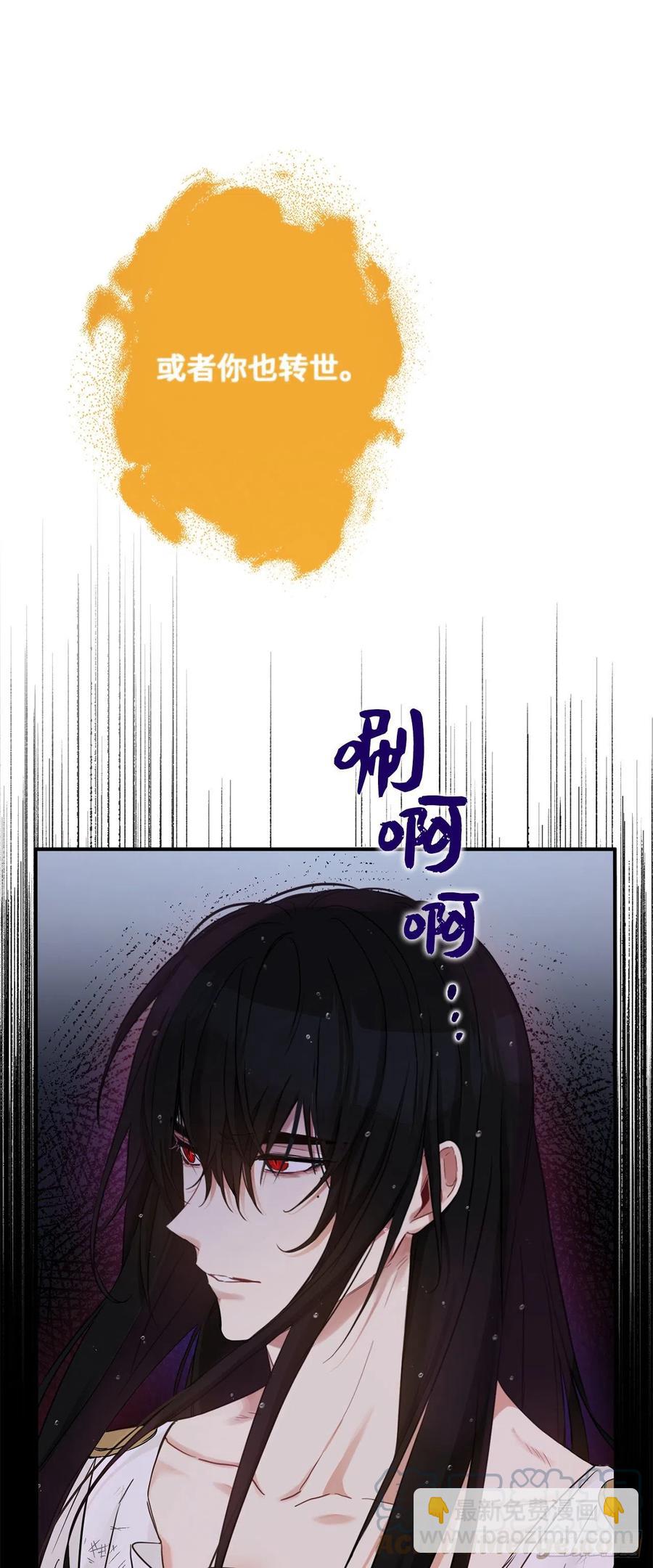 73.重生后我也一定会认出你3
