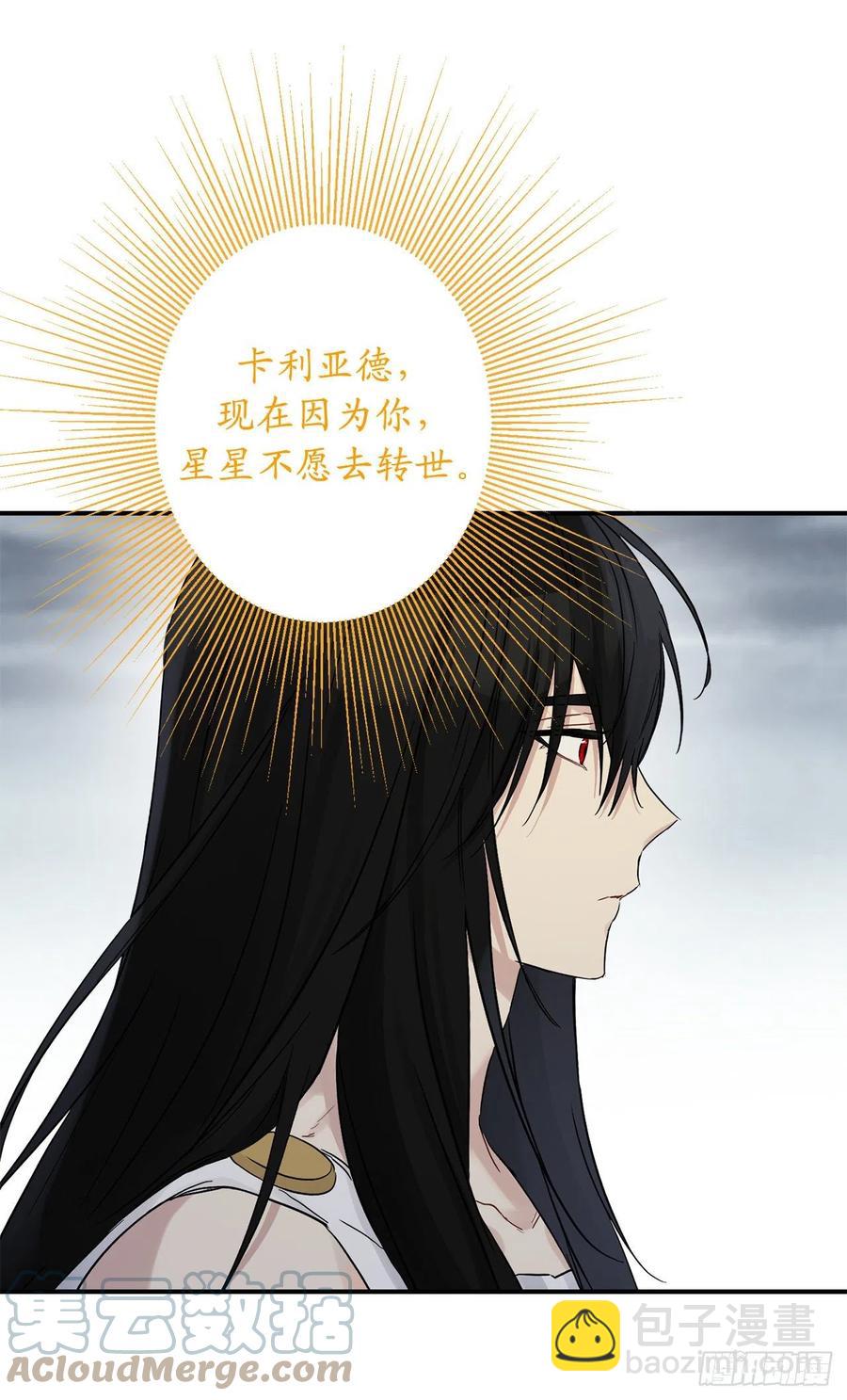 73.重生后我也一定会认出你30