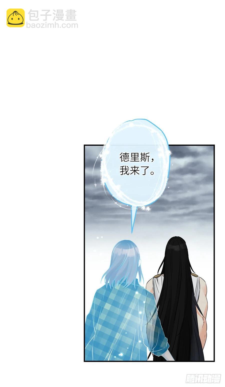 73.重生后我也一定会认出你31
