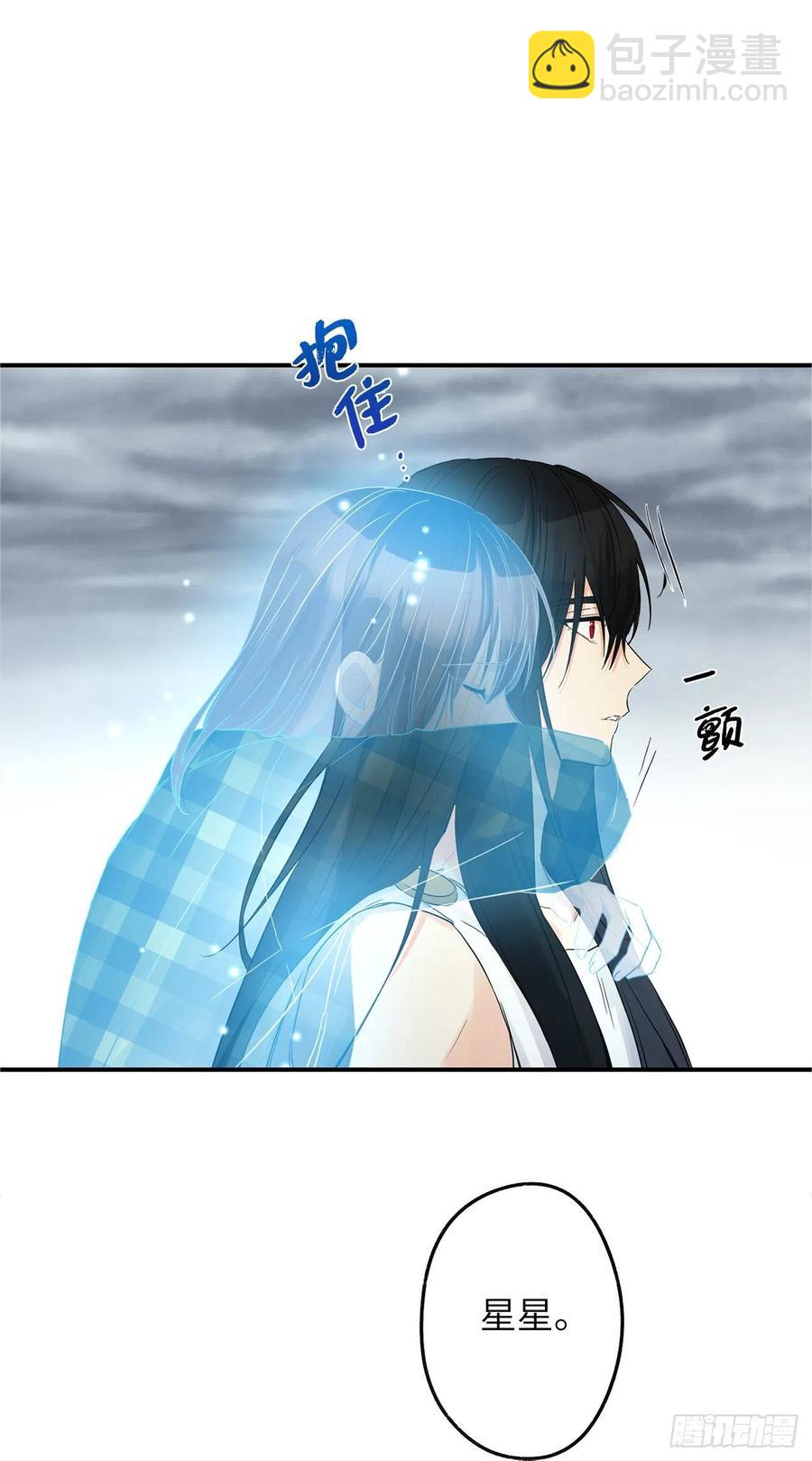 73.重生后我也一定会认出你32