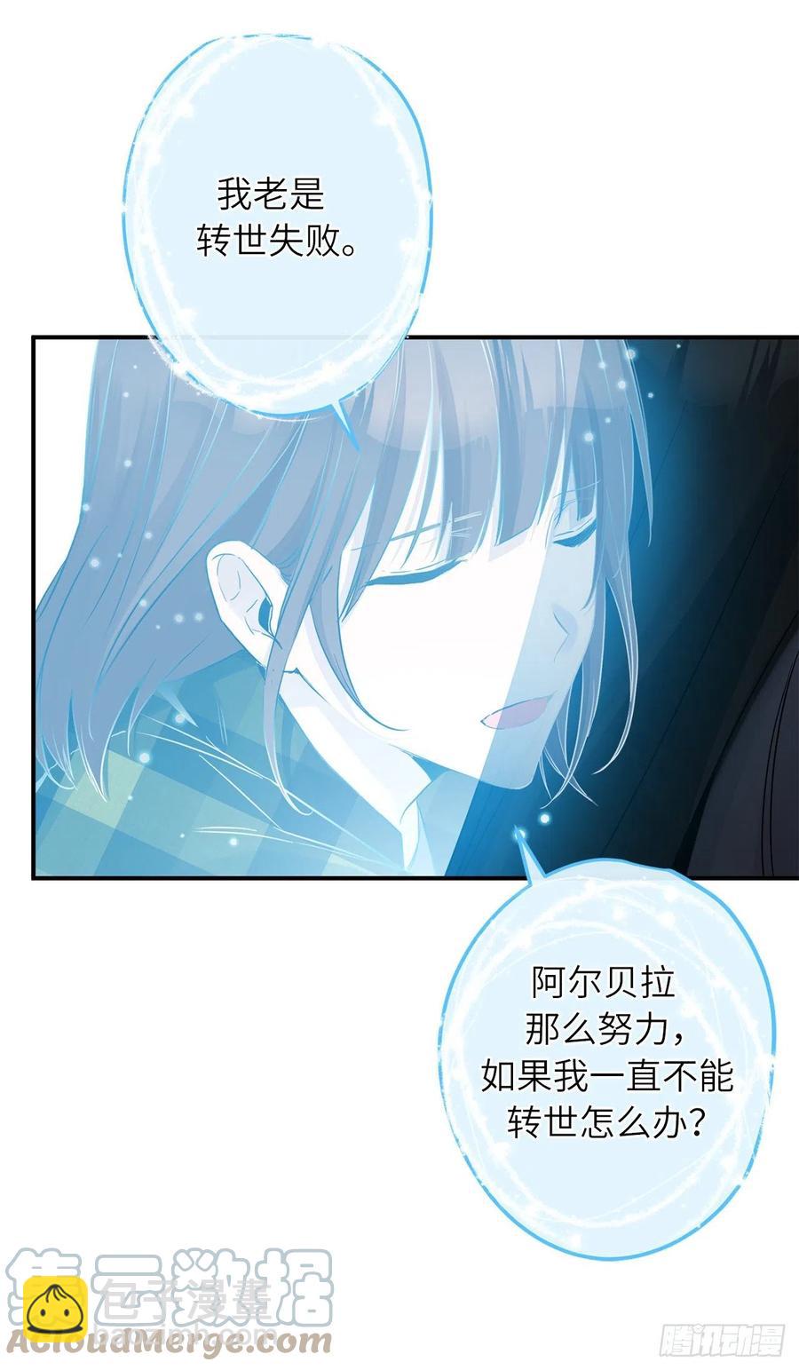73.重生后我也一定会认出你33