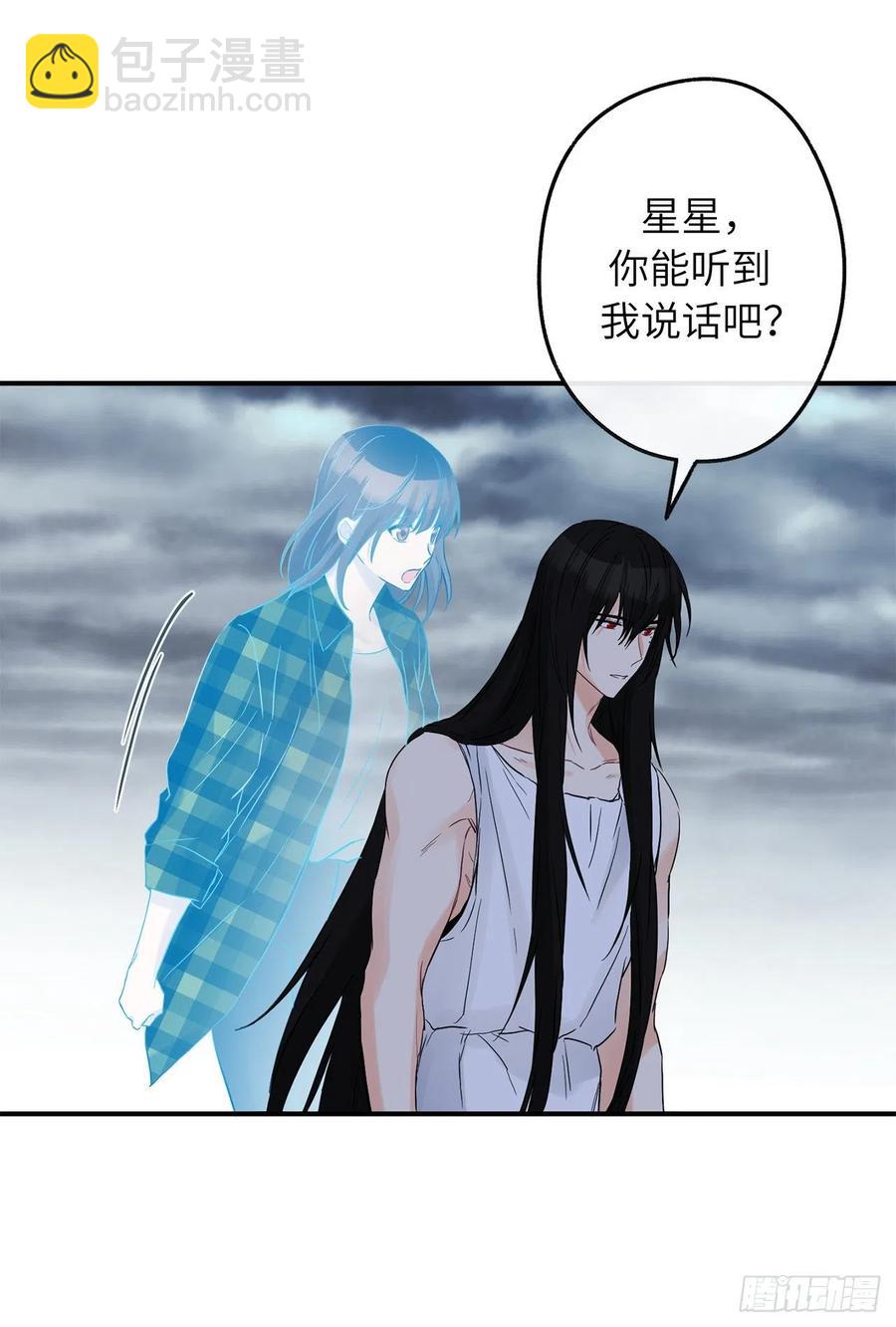 73.重生后我也一定会认出你35