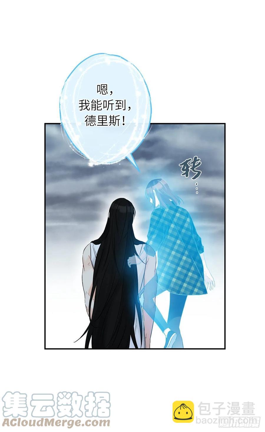 73.重生后我也一定会认出你36