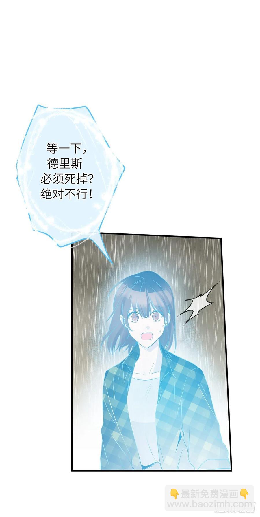73.重生后我也一定会认出你5
