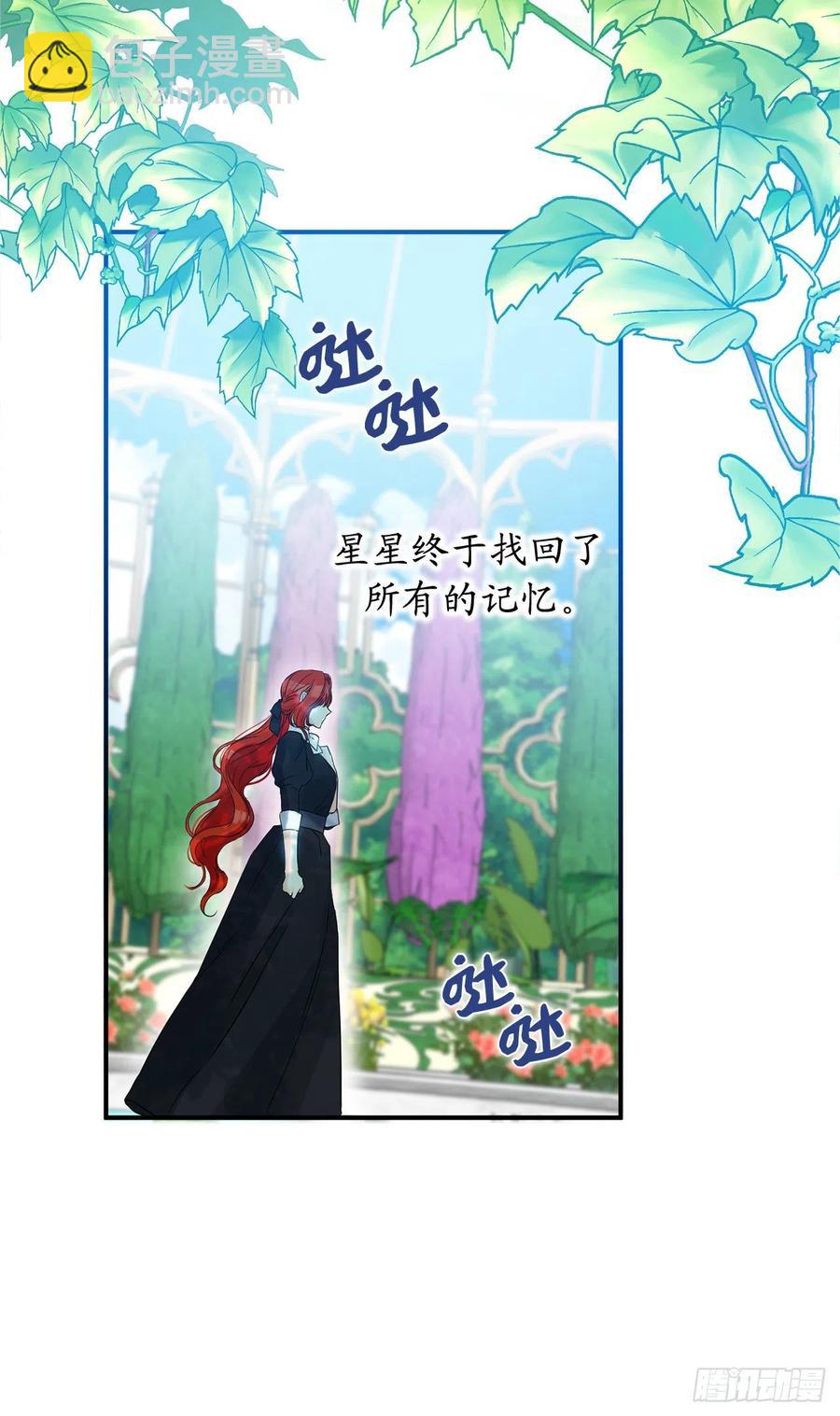 73.重生后我也一定会认出你60