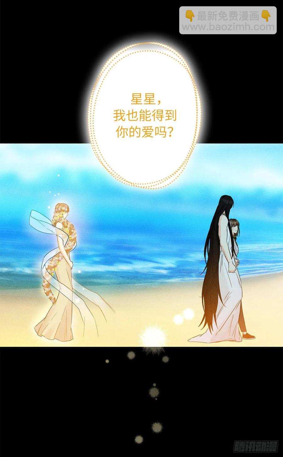 73.重生后我也一定会认出你63