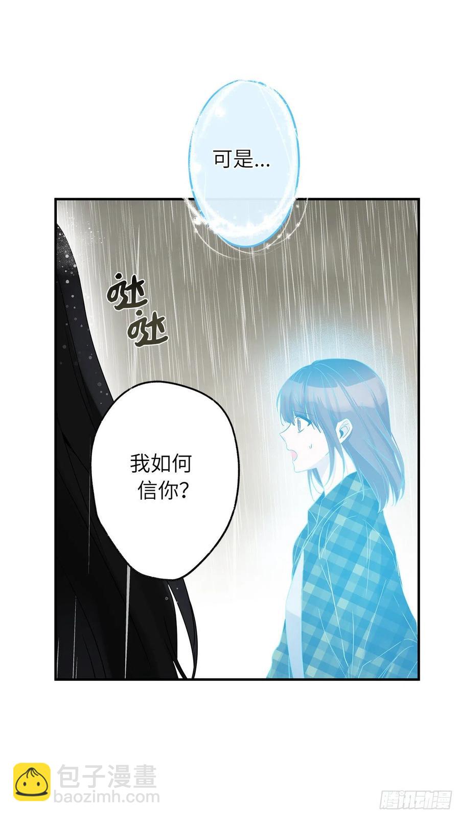 73.重生后我也一定会认出你7