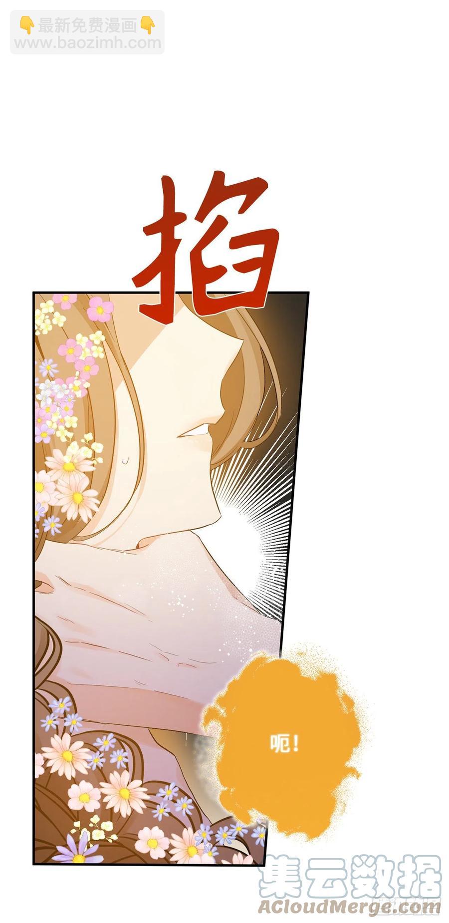 73.重生后我也一定会认出你9