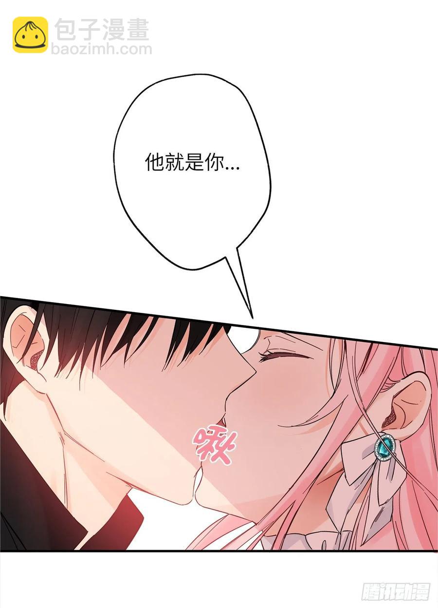 74.吃醋的德尔11