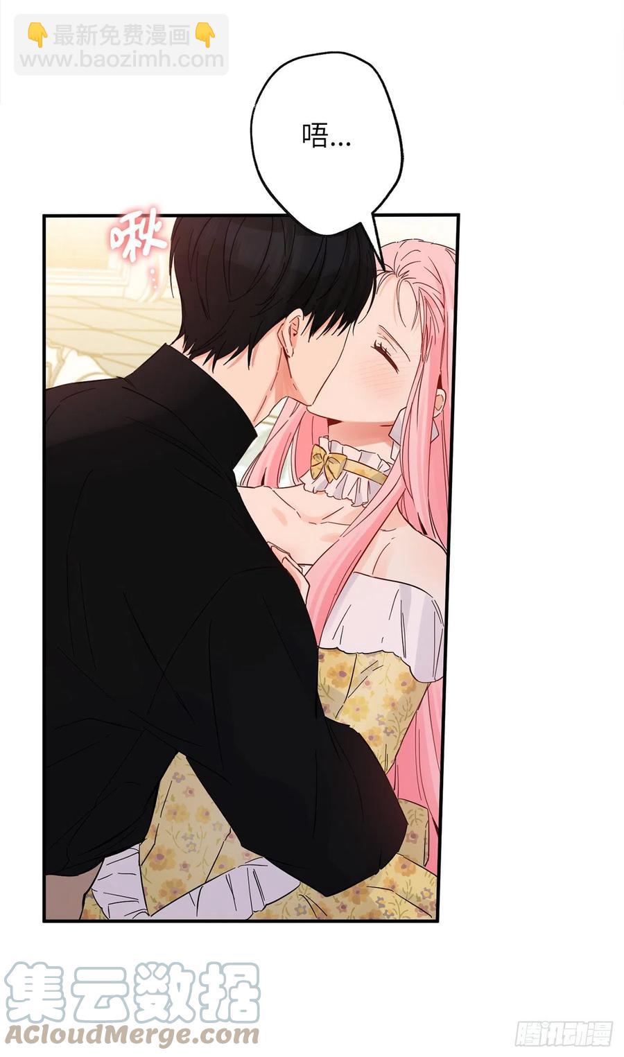 74.吃醋的德尔12