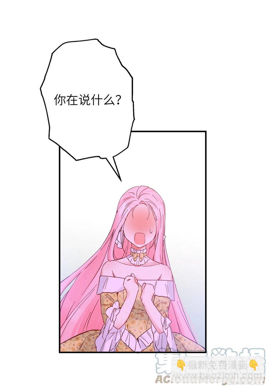 74.吃醋的德尔15