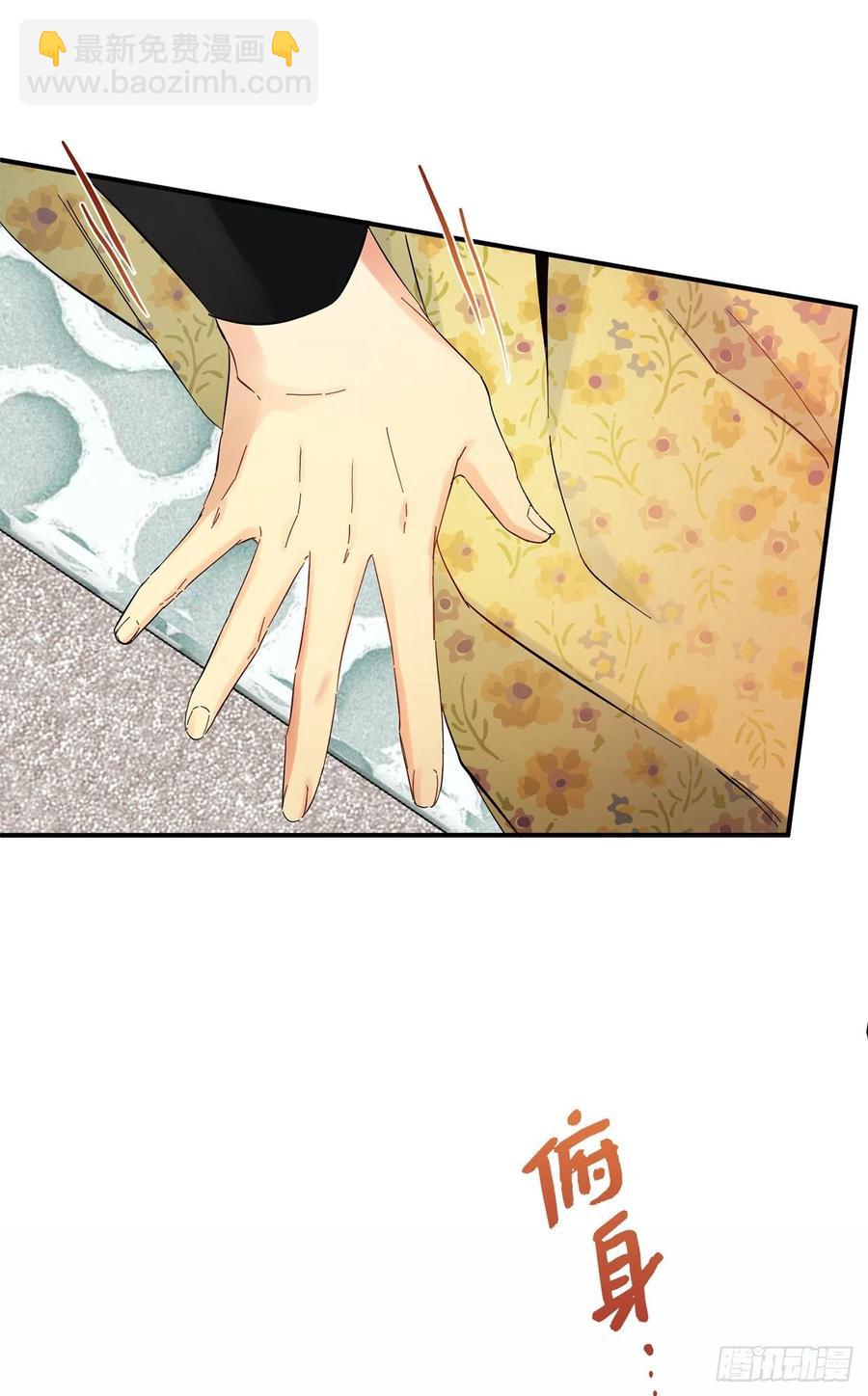 74.吃醋的德尔17