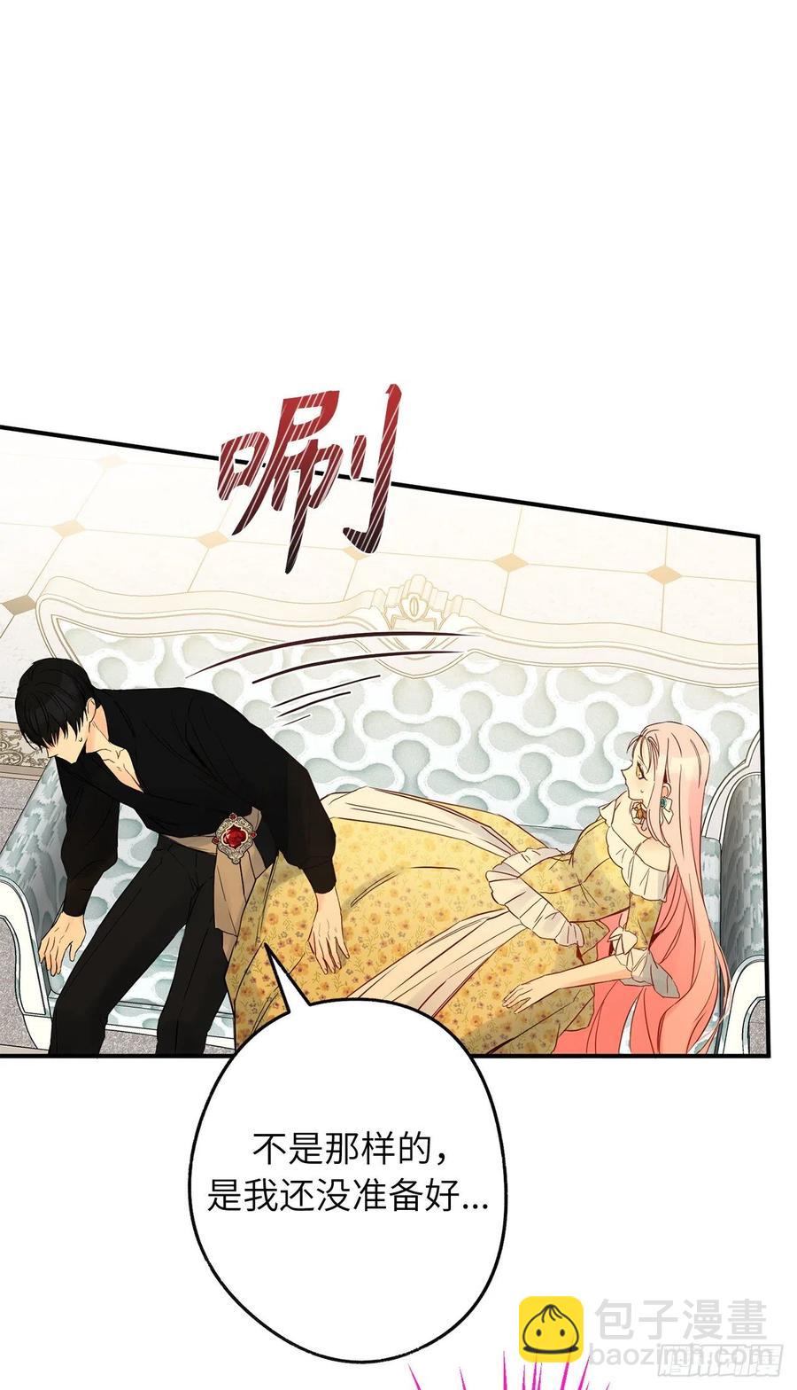 74.吃醋的德尔22