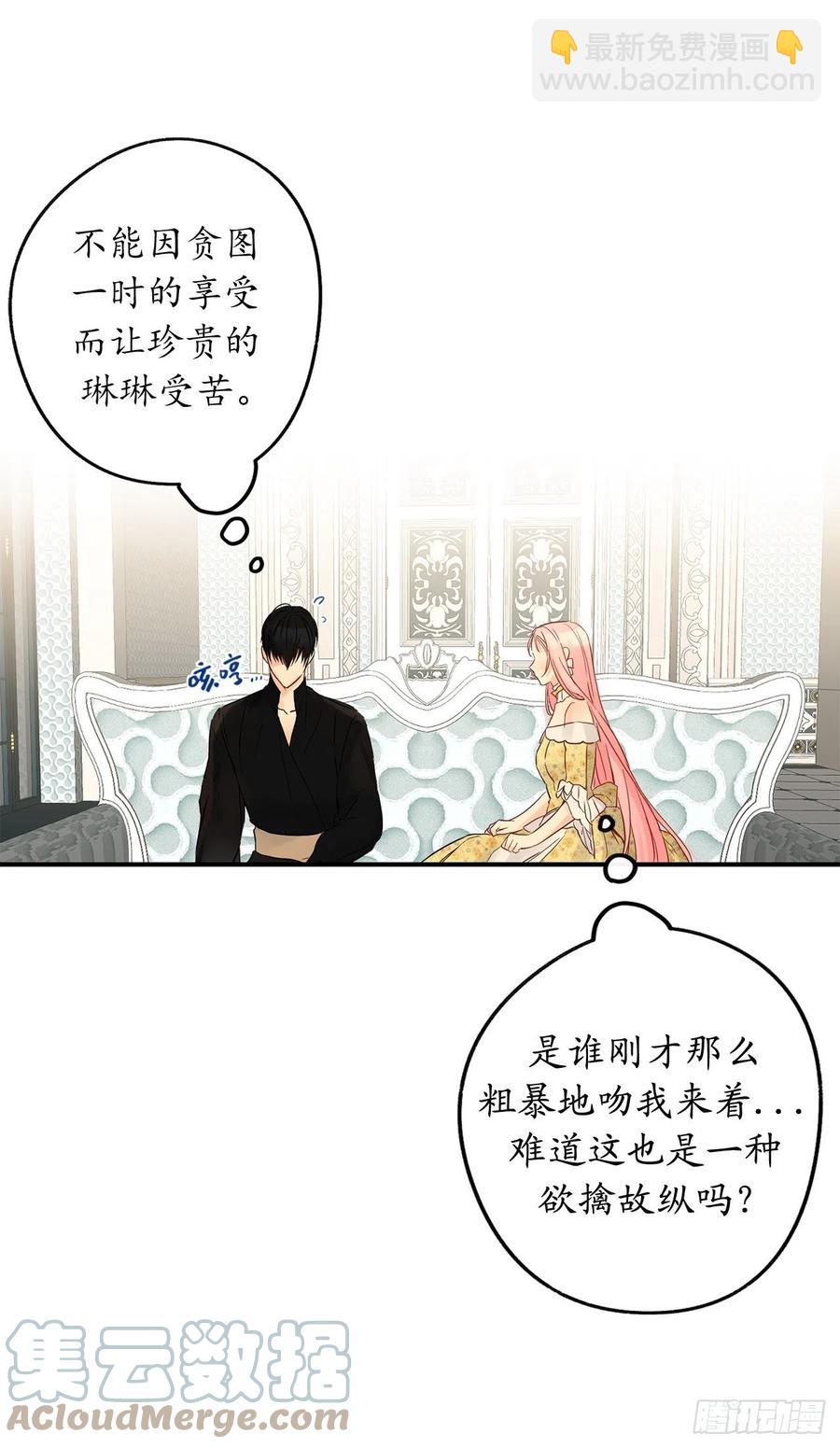 74.吃醋的德尔24