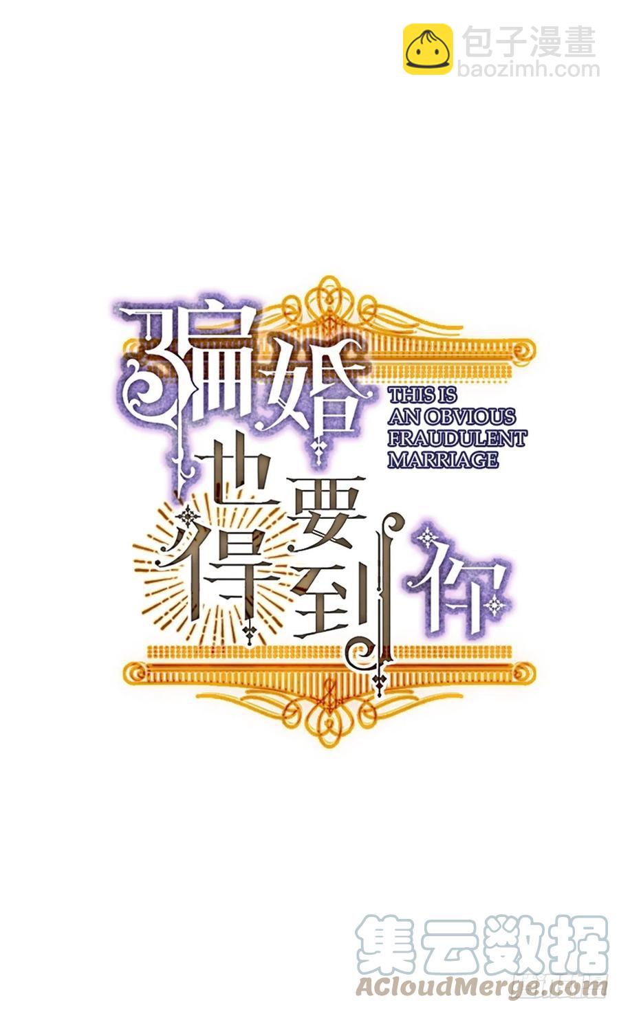 74.吃醋的德尔27