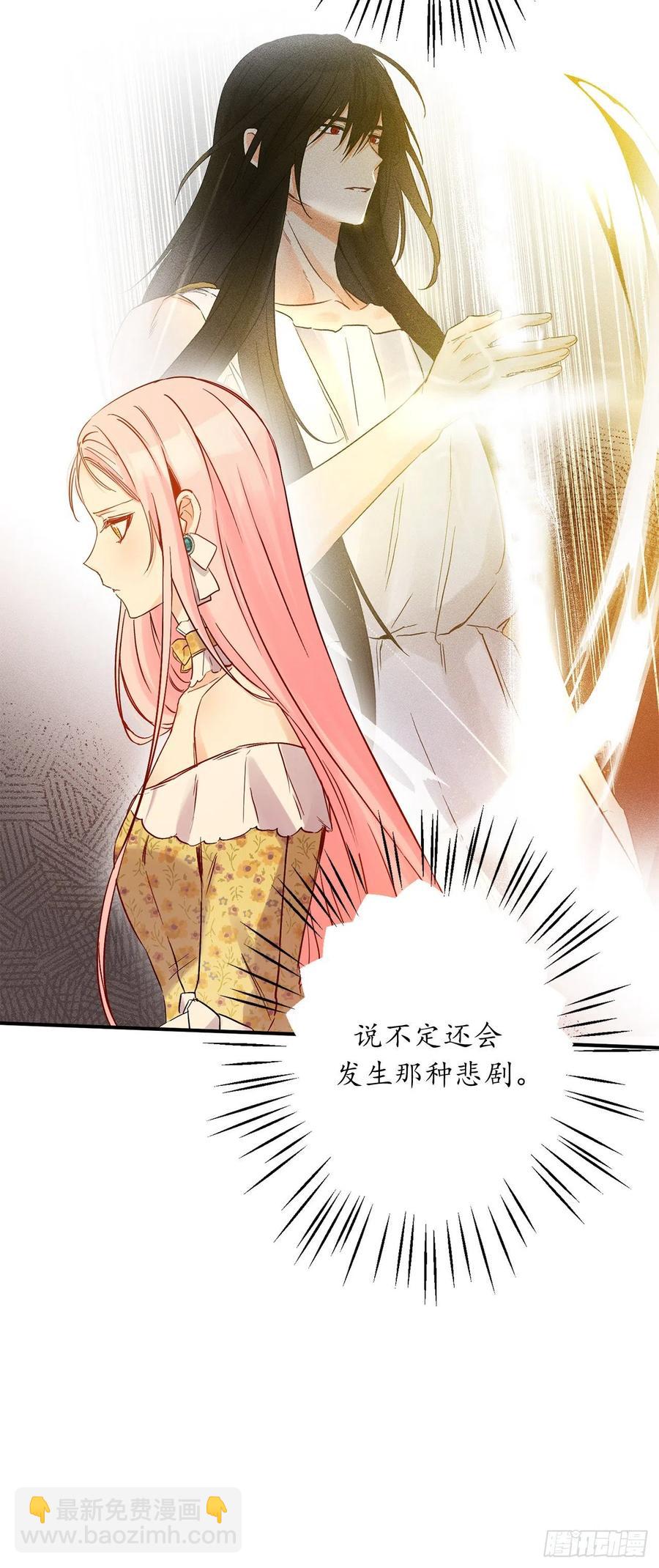 74.吃醋的德尔31